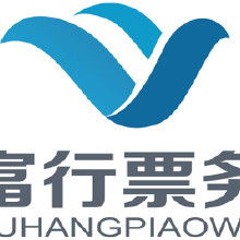 票務代理服務 探究價格、批發模式及品牌差價策略的藝術
