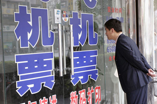 祥鵬航空取消票代固定傭金 革新傭金模式，零傭金或成行業新趨勢